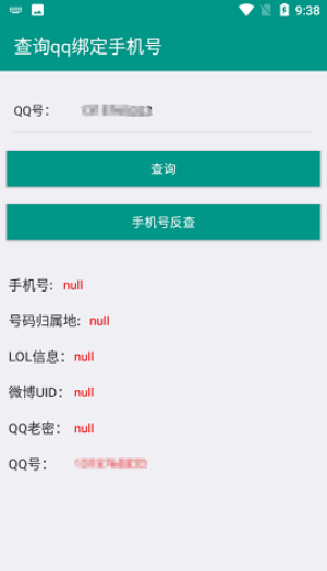 8e库安卓版开户软件下载