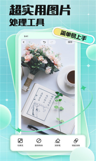 codeformer安卓中文最新版本下载安装