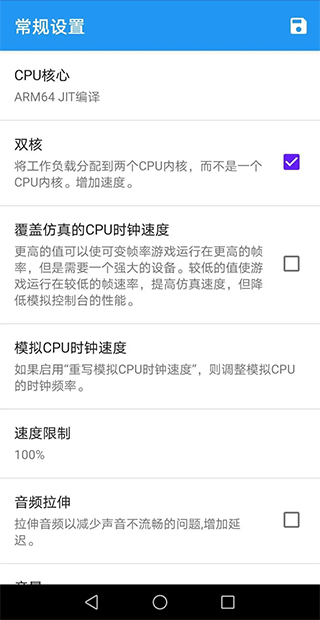 海豚模拟器最新版下载