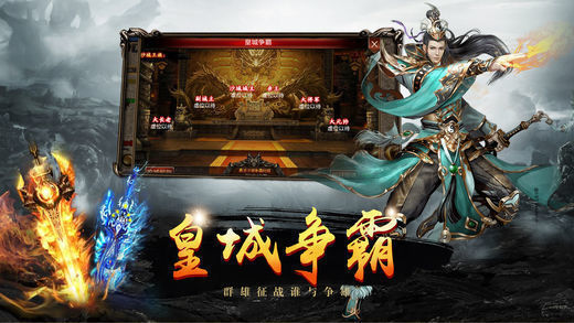 神途天影沉默传奇手游下载最新版