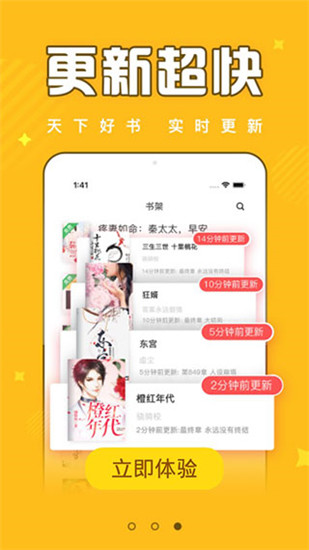 饭团追书最新版下载