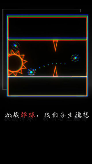 我的至暗时刻免费版游戏下载