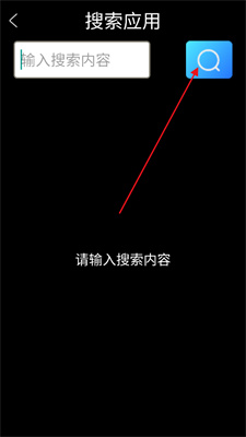 子腾市场下载手表版