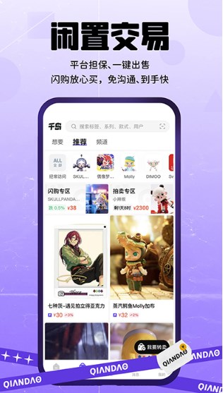 千岛卡牌app下载
