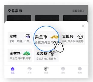 千岛卡牌app下载