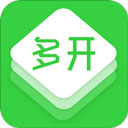 微信多开助手免费版app下载