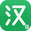 百度汉语查字app下载