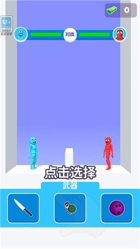 狭路相逢勇者胜内置菜单版下载安装