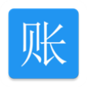 纯记账手机客户端下载