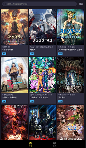 橘漫无广告版app下载