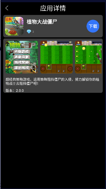 子腾市场下载手表版