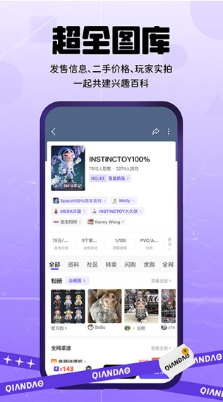 千岛卡牌app下载
