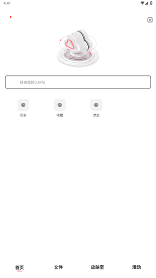 磁力宅种子搜索神器下载