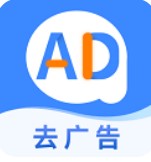 广告拦截卫士app免费版下载
