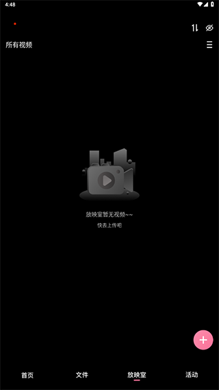 磁力宅种子搜索神器下载