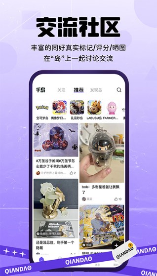 千岛卡牌app下载