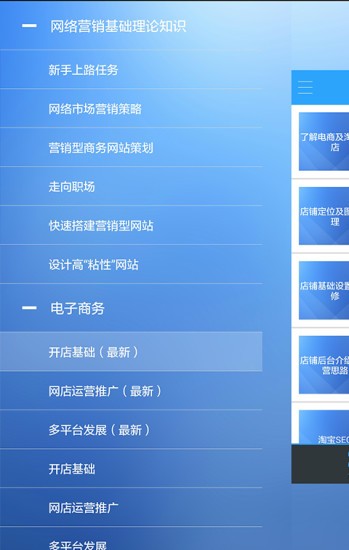 北大青鸟云课堂安卓版下载