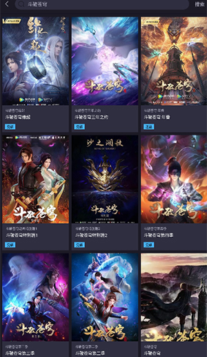 橘漫无广告版app下载