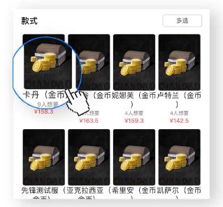 千岛卡牌app下载