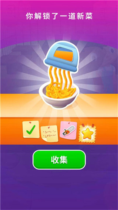 寿司卷3D免广告版内置菜单下载