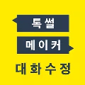 talkmaker安卓版下载安装