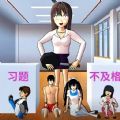 男女生躲猫猫游戏最新版下载