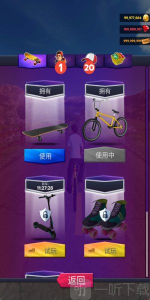 速降比赛联盟手机版下载
