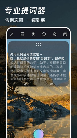 爱特效剪辑app下载