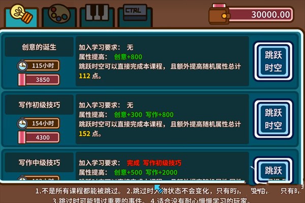 宅人传说完整版免费下载