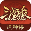 三国杀互通版ol下载