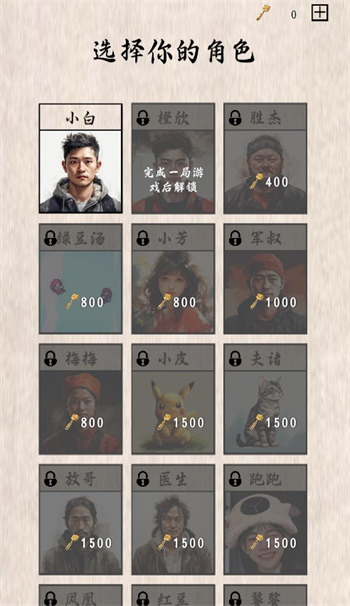 摆摊一百天免内购无广告下载