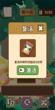 泰迪熊消消乐游戏下载