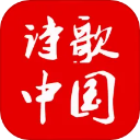 诗歌中国app手机客户端下载