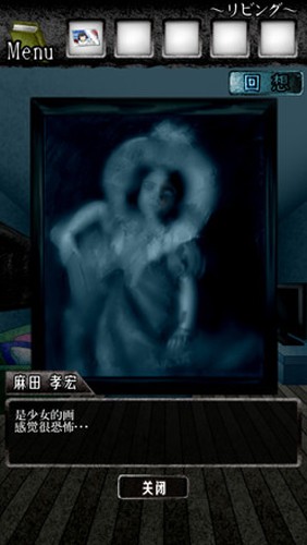 病娇鸣泣之时汉化版游戏下载