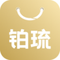铂琉免费版下载