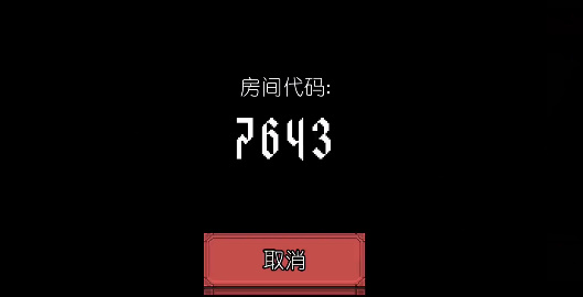 该死的混蛋4.1.3全武器解锁版下载