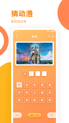 age动漫动画app最新版下载