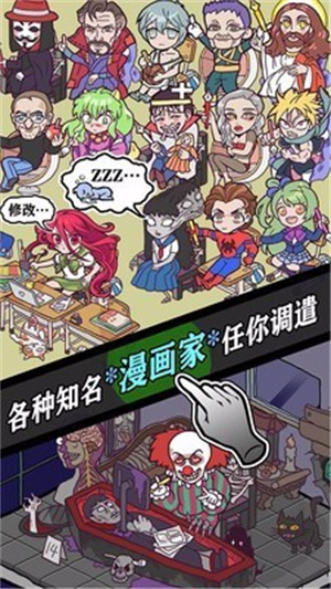 人气王漫画社最新版折相思下载安装