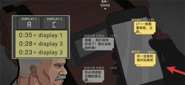 塞拉七号高级mod中文下载