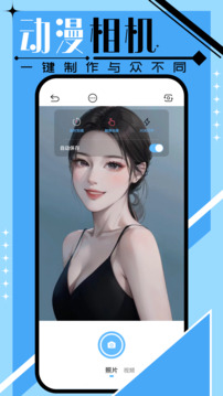 好漫6漫画最新版app下载