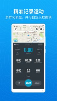 骑行者app2024最新版下载