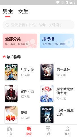 点点小说免费下载安装