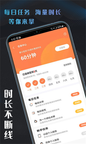 易点玩云游戏免费版下载安装