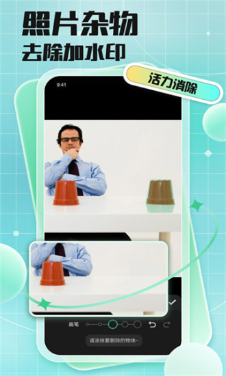 codeformer安卓版下载