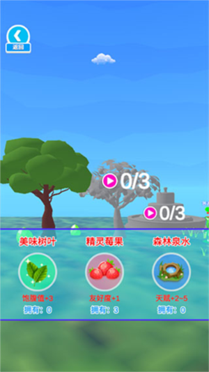 精灵大师免广告版下载安装