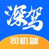 深驾出行司机端app下载