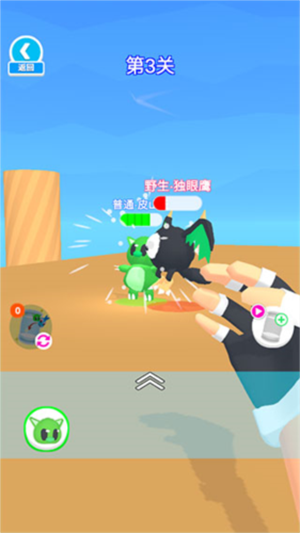 精灵大师免广告版下载安装