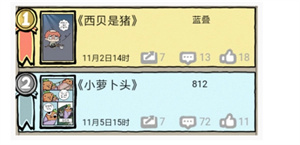 人气王漫画社最新版折相思下载安装