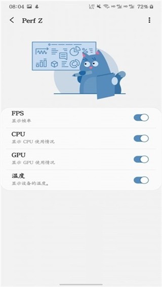 三星游戏插件增强版下载