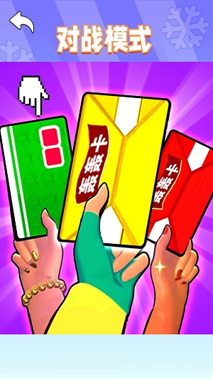 盲盒抽卡片游戏手机版下载